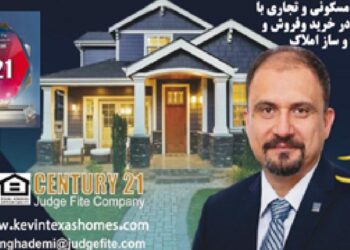 کامیار قدمی، مشاور املاک