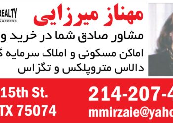 فرد اکبری، مشاور املاک