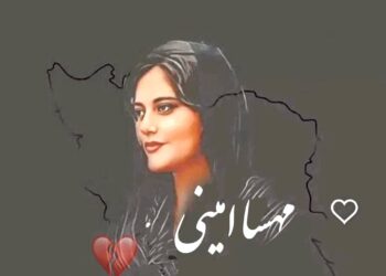 خبر کوتاه بود. مهسا را کشتند.